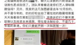 徐州矿业爆料事件最新,揭露行业黑幕，真相背后引关注