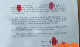 张掖市欠钱爆料事件最新