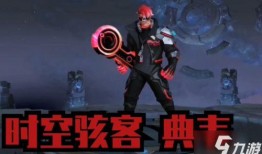 典韦泰宗视频爆料