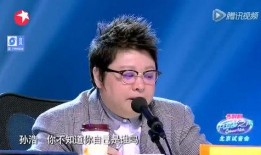 韩红爆料综艺选秀视频,综艺选秀幕后真相，视频曝光惊人内幕