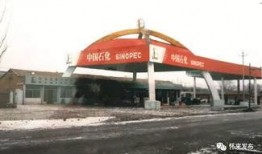 长春加油站爆料案件最新