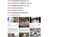 韶关网红爆料新闻报道,揭秘当地热门景点背后的故事