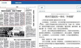 响水新闻爆料电话号码,响水新闻爆料热线，助力民生监督